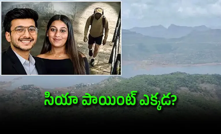 Where Is Sia Point: Surge In Visitors To Lohagad Fort