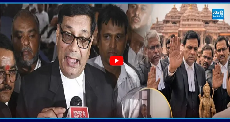 అయోధ్య కేసులో ట్విస్ట్.. నిందితుల తరఫున ఎవరూ వాదించొద్దు
