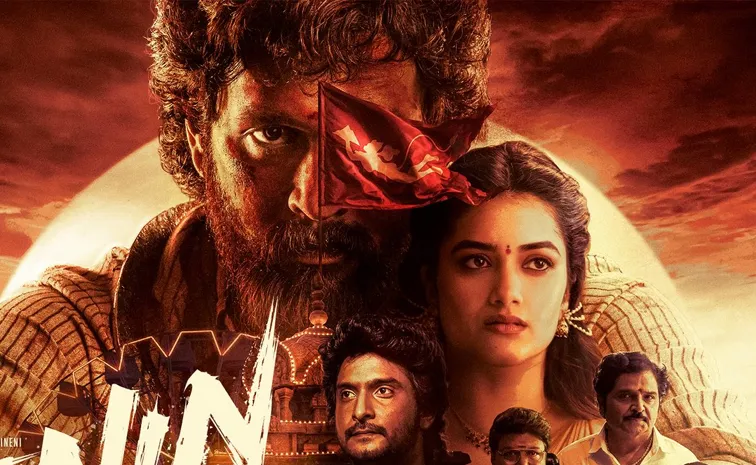 అఖిల్ అక్కినేని లెనిన్.. ట్రైలర్ రిలీజ్