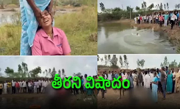 Four children missing after falling into a puddle