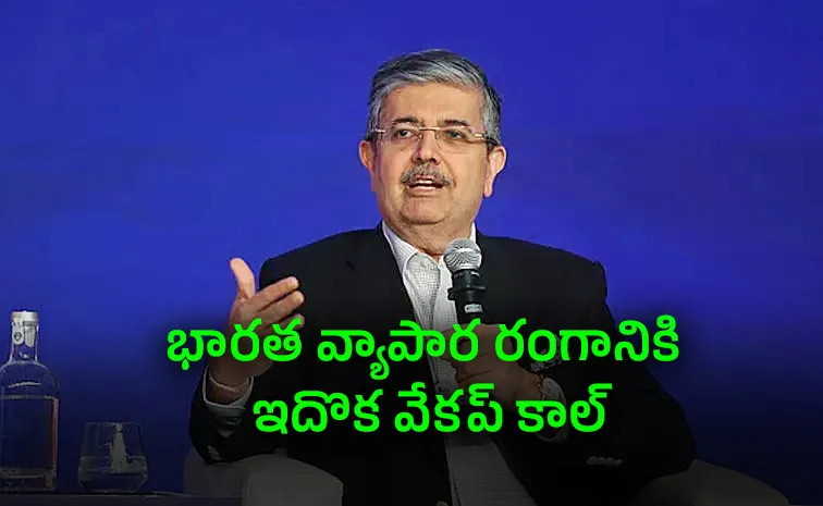 Uday Kotak Alerts India Inc Over Google AI Huge Investments