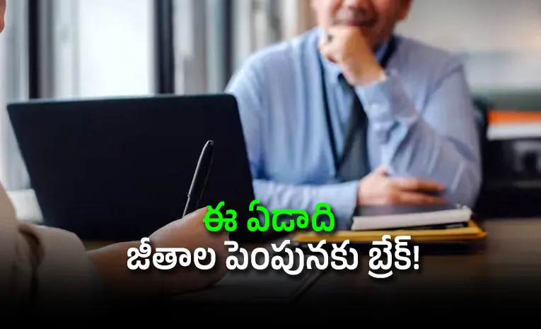 ఉద్యోగుల పొట్టకొడుతున్న ఏఐ!