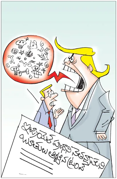 వామ్మో ఏం తిట్లు! ఏం బూతులు!! యుద్ధంలో మిసైల్స్‌ బదులు ఇవే ప్రయోగిస్తే ఈజీగా గెలిచేవాళ్లం సార్‌