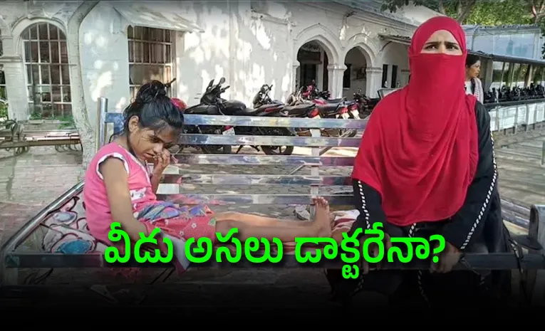 ‘బాలికకు అతికిన ఎముకను మళ్లీ విరగొట్టాడు’