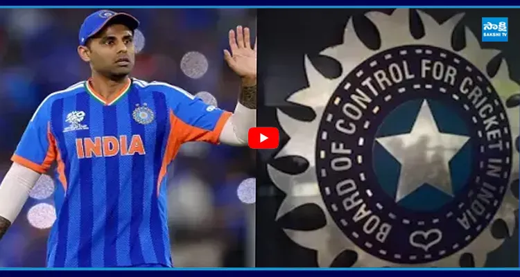 BCCI సంచలన నిర్ణయం టీ20 కెప్టెన్సీ నుండి సూర్య ఔట్?