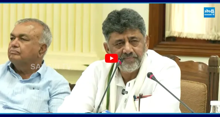 సీఎం DK శివకుమార్ భారీ ప్రకటనలు, విద్యార్థులందరికీ ...!