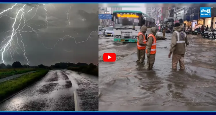 విజయవాడలో కుండపోత ఉరుములు, మెరుపులతో భారీ వర్షం
