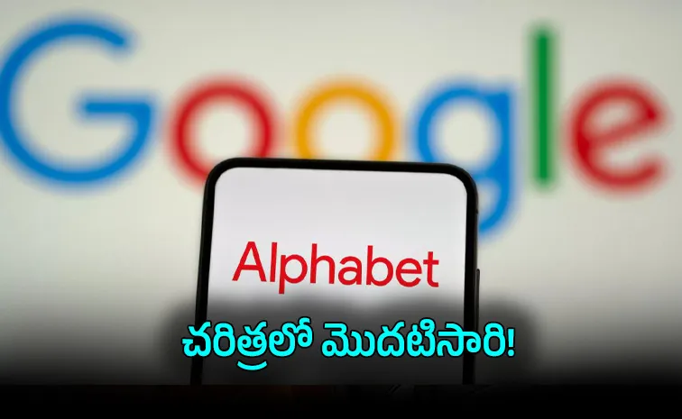 ఏఐ రేసులో గూగుల్ మహా వ్యూహం
