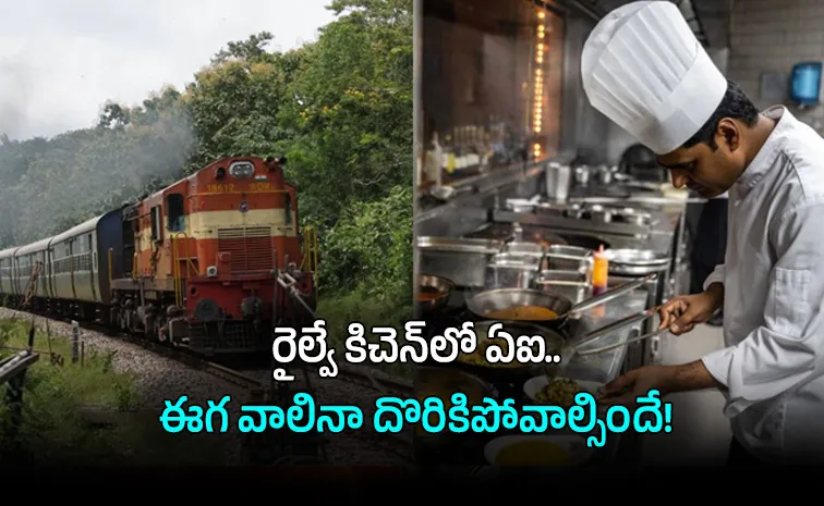 ఐఆర్‌సీటీసీ.. మూడు కోట్ల అకౌంట్లు క్లోజ్!