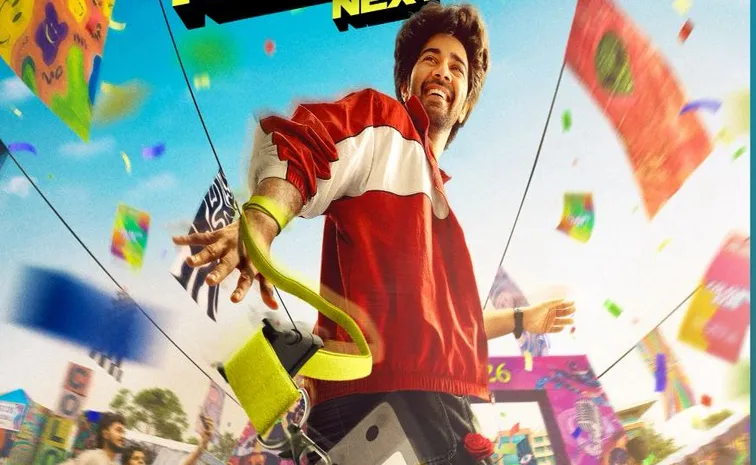 Mad Hero Ram Nithin Latest Movie First Look Poster out now