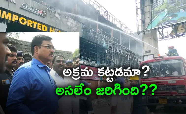 Ameerpet Mytrivanam Fire Accident: HYDRAA Ranganath Visit Spot