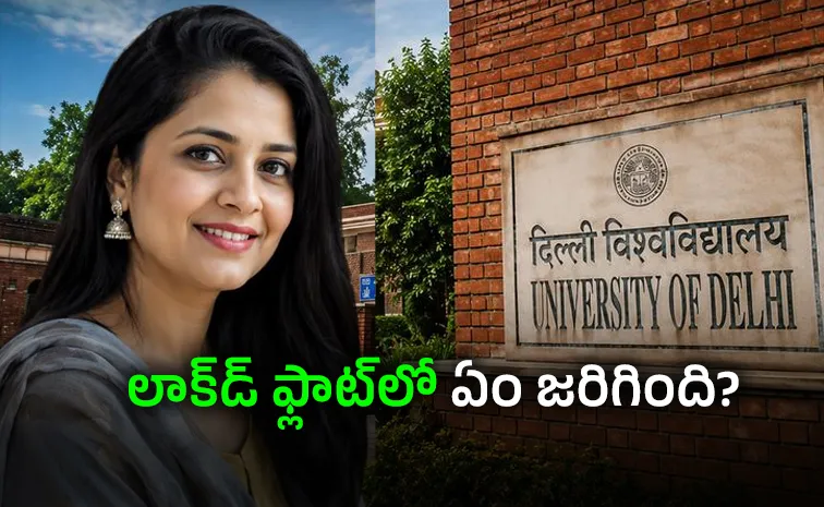Delhi University Professor Devosmita Paul Death Mystery