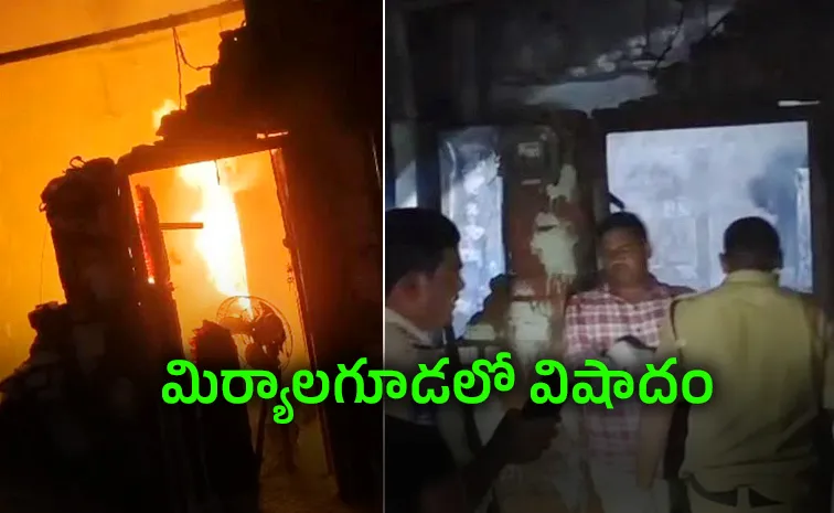 Gas Cylinder Explodes In Miryalaguda Nalgonda District