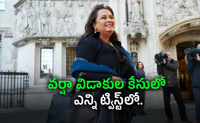 23 Year Long Divorce Battle Indian Origin Woman In UK Wins Rs 85 Crore