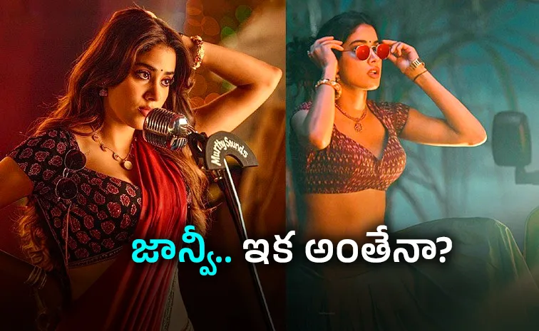 Janhvi Kapoor Trolling And Peddi Movie Result