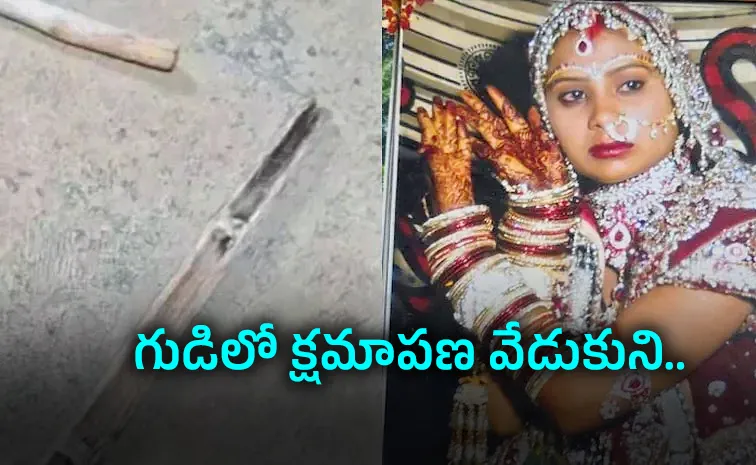 Man Hangs Son Upside Down Wife Beats Him To With Stick