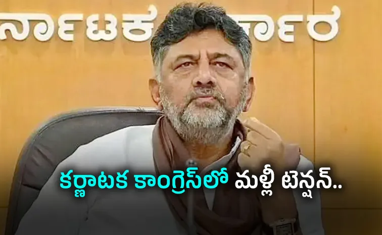 Karnataka Minister Ramalinga Reddy unhappy with portfolio