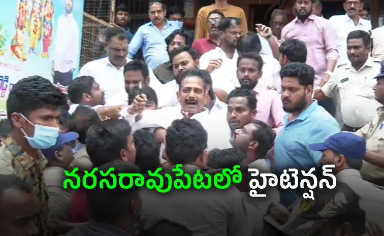Tension At Former Mla Gopireddy Residence In Narasaraopet
