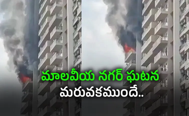 Delhi Noida Apartment Fire Accident Details Here