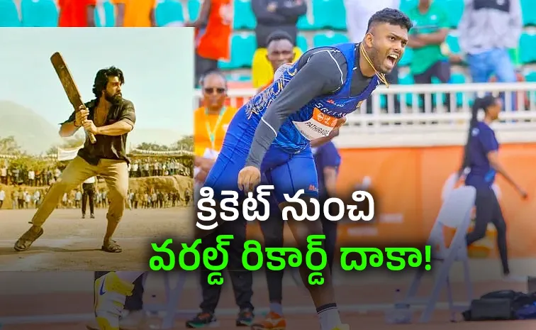 Cricket to Javelin Throw: Real Life Peddi Rumesh Tharanga Pathirage Story