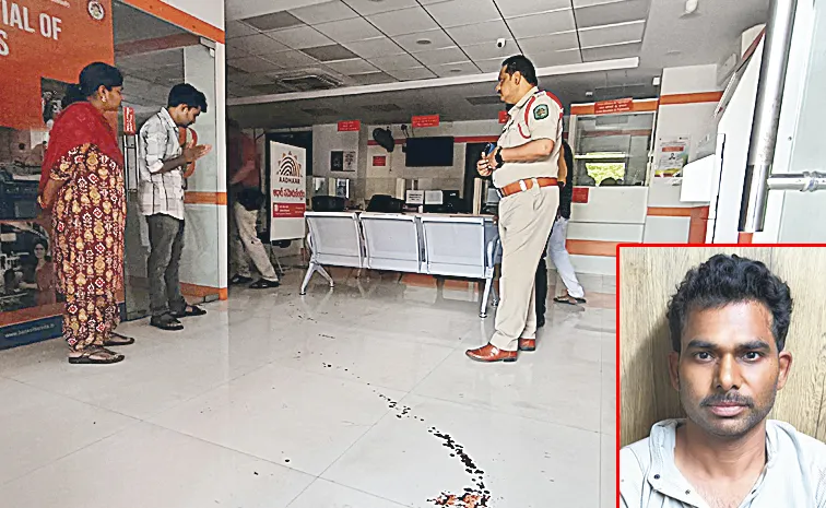 Robbery Attempt at Bank of Baroda in Visakhapatnam