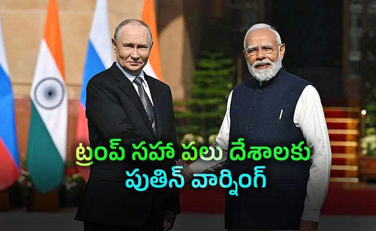 Russia Putin Says Useless to pressure PM Modi And India