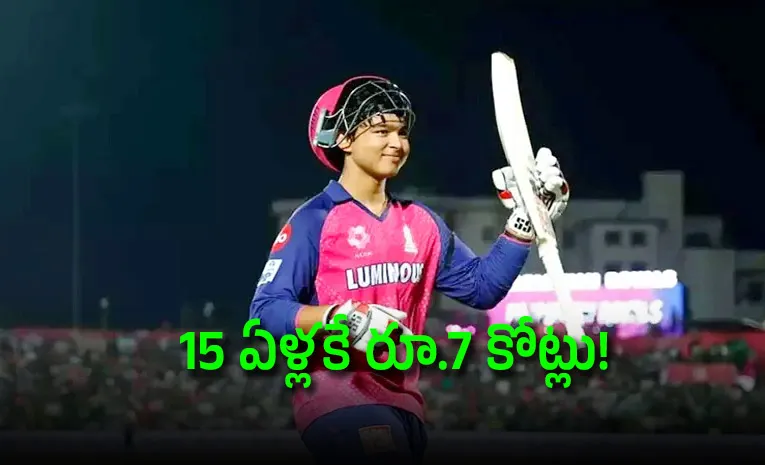 వైభవ్ సూర్యవంశీ ట్యాక్స్ ఎవరు కట్టాలి?: రూల్స్ ఏం చెబుతున్నాయ్!