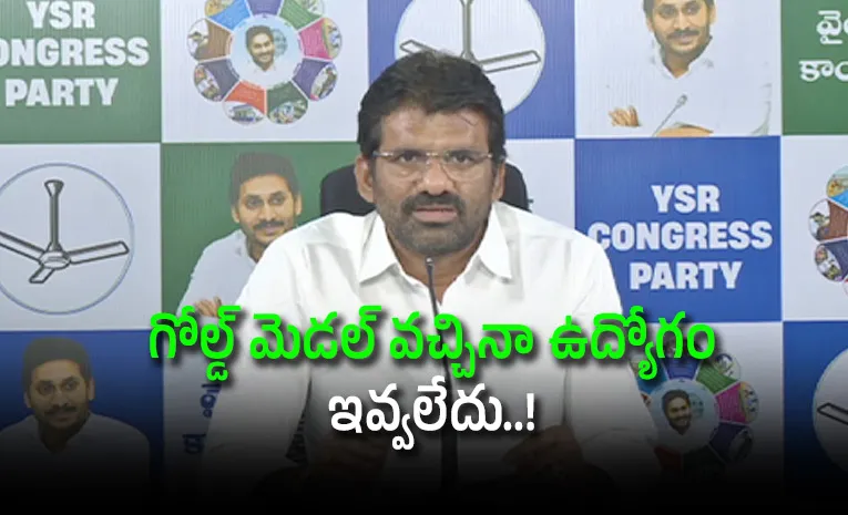 YSRCP MLC Chandra Sekhar Reddy Slams AP Govt Over DSC