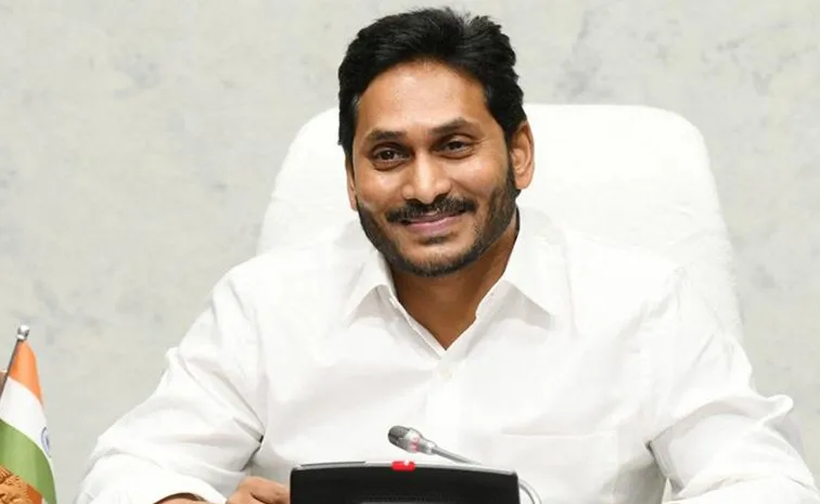 YS Jagan Tweet On The Occasion Of World Environment Day