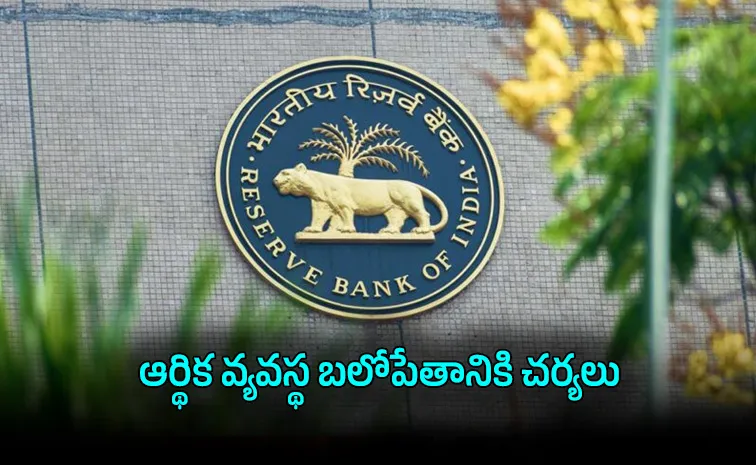 RBI Simplifies Foreign Investment Rules Key MPC Decisions Boost Growth