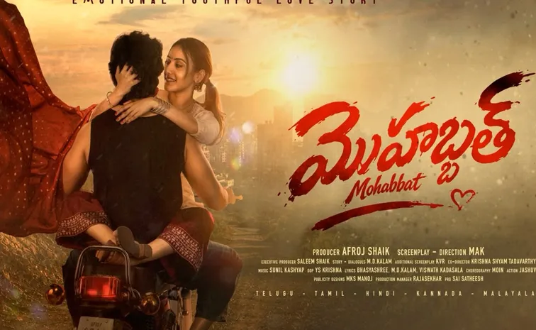 Mohabbat Film Opening Ceremony Highlights
