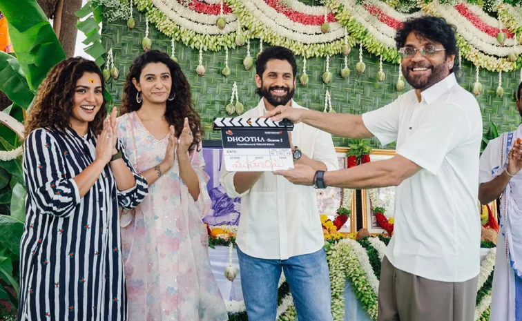 తండ్రి నాగార్జున దారిలోనే నాగచైతన్య