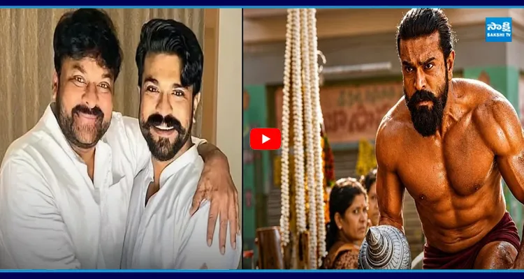 పెద్ది మూవీపై చిరు సంచలనం వైరల్ గా మారిన ట్వీట్