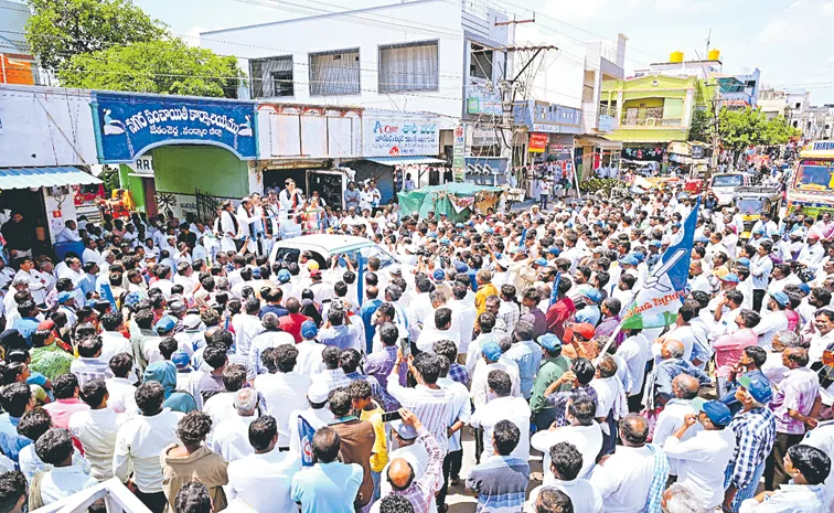 YSRCP Protest On Chandrababu Govt two years backstabbing