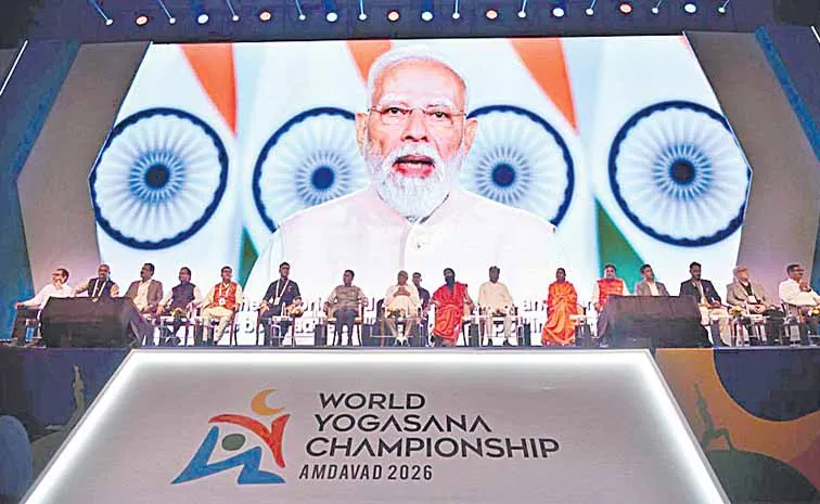Narendra Modi virtually inaugurated the World Yogasana Championship