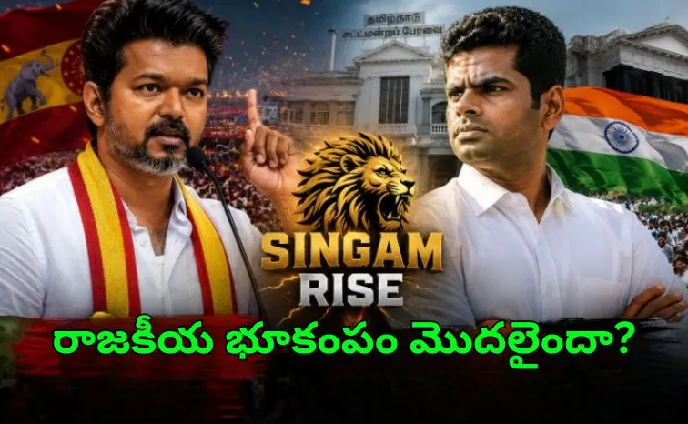  Annamalai is all set to woo the Gen Z full details