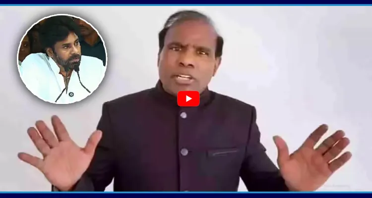 పవన్ పై కే ఏ పాల్ పంచులే పంచులు