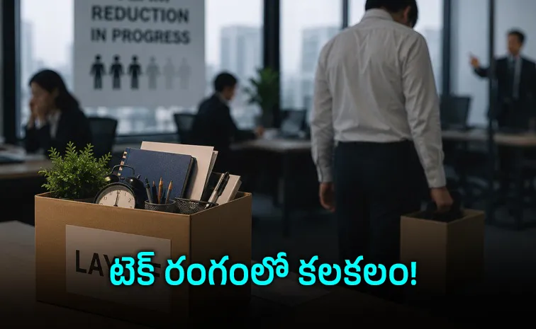 ఐదు నెలల్లో లక్ష ఉద్యోగాలు మాయం!