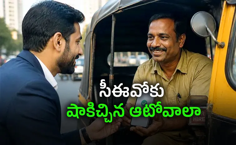 సారీ చెప్పి.. 15 వేలు ఫోన్‌పే చేశాడు!