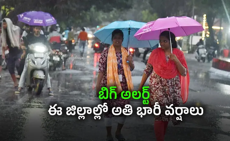 IMD Big Alert To Telangana Along Hyderabad Heavy Rains