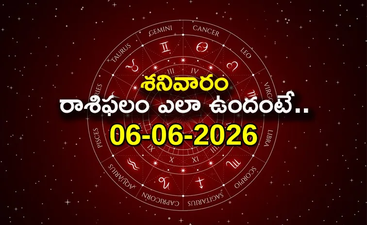 Rasi Phalalu: Daily Horoscope On 06-06-2026 In Telugu
