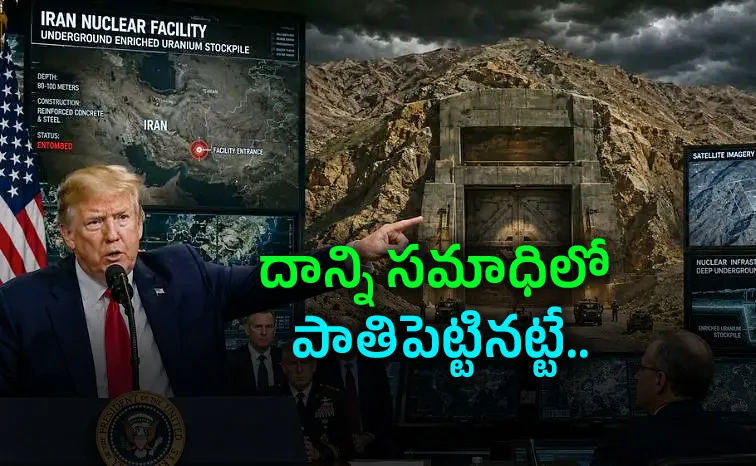 ఈ ఒక్క కారణంతో భయంకర ఆపరేషన్‌, దాడులు ఆగిపోయి.. 