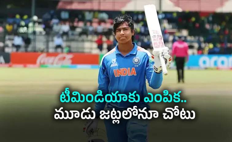 Vaibhav Sooryavanshi called up to India squad Breaks Sachin Record