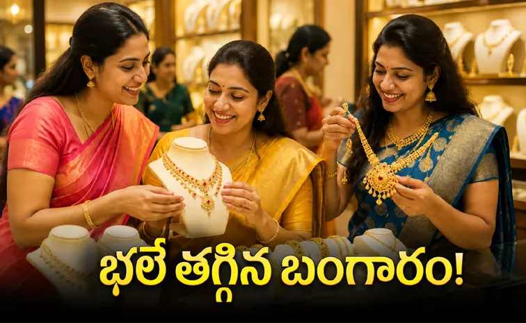 భారీ పతనం.. ఒకేసారి రూ.వేలల్లో తగ్గిన బంగారం