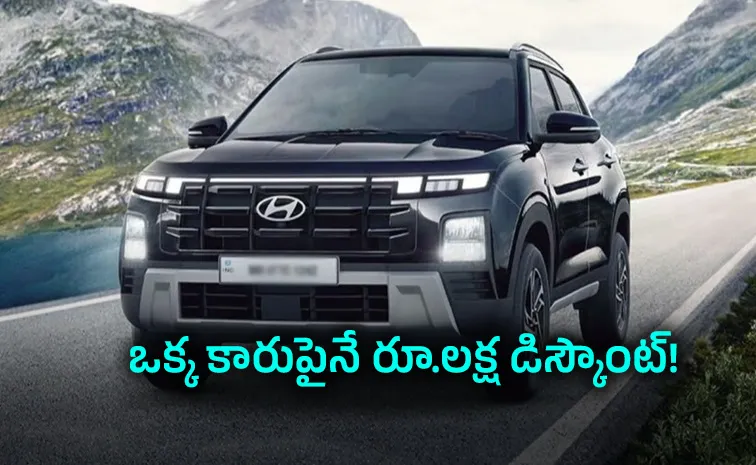 hyundai car offers june 2026 creta discounts