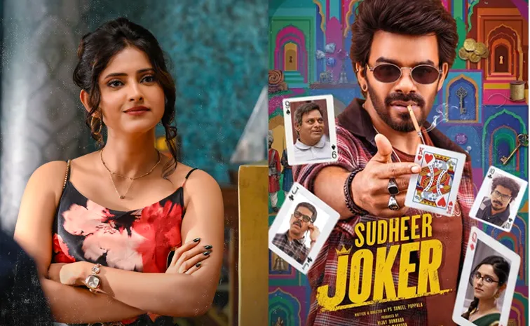 సుడిగాలి సుధీర్‌కి జోడీగా బిగ్ బాస్ బ్యూటీ