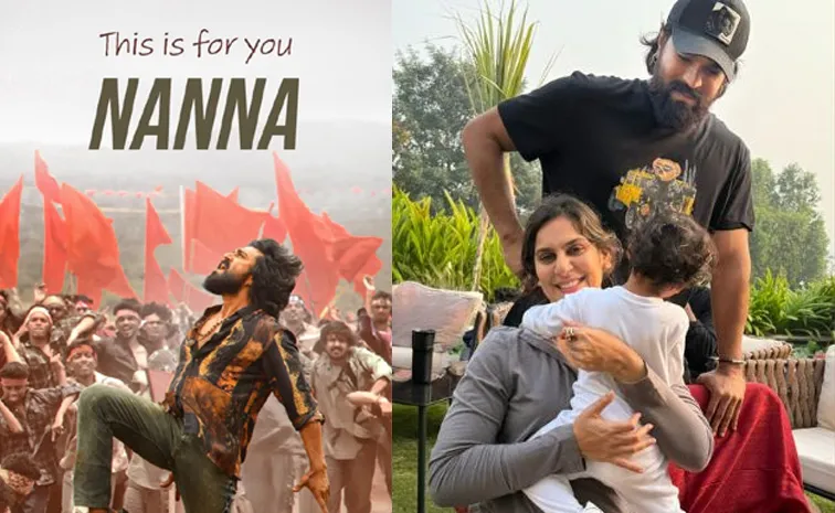 రామ్ చరణ్‌ని సర్‌ప్రైజ్ చేసిన కూతురు
