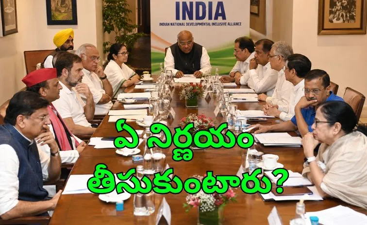 న్యూఢిల్లీలో ఇండి కూటమి నేతలు.. భేటీపై ఉత్కంఠ