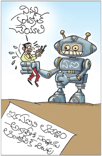 Sakshi Cartoon 07-06-2026