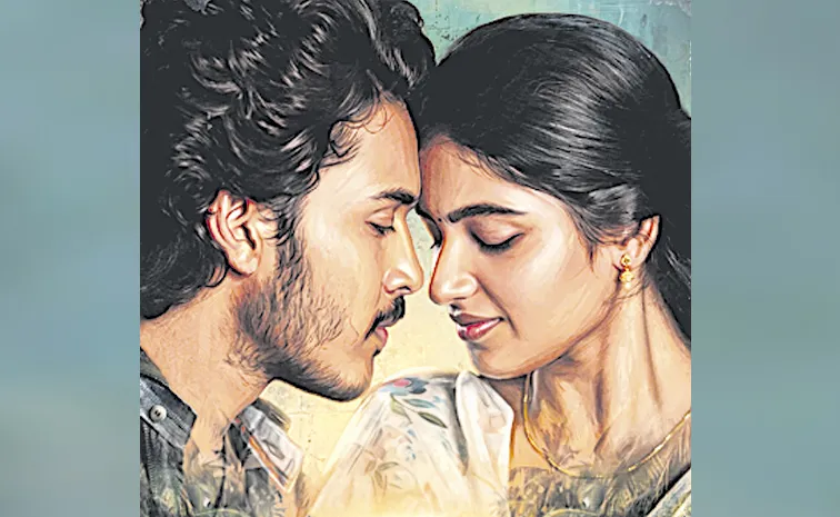 Harsh Roshan Tella Kagitham Unveils First Look Released